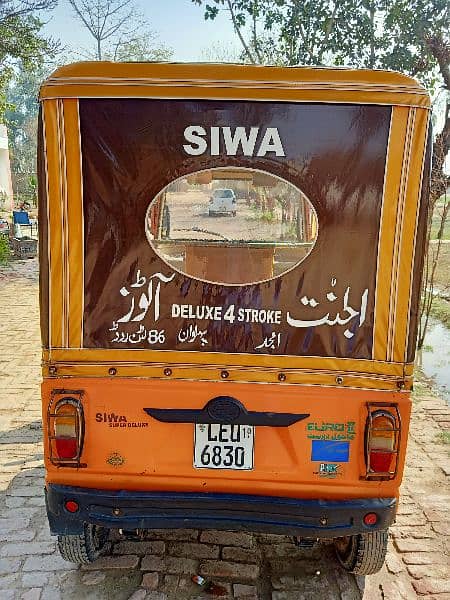 Siwa 200cc 6