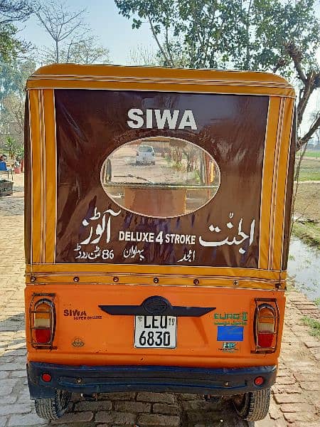 Siwa 200cc 15