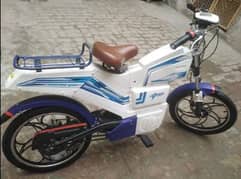 electric cycle 2023 model imported from UEA whatpp      0*333/9322*372