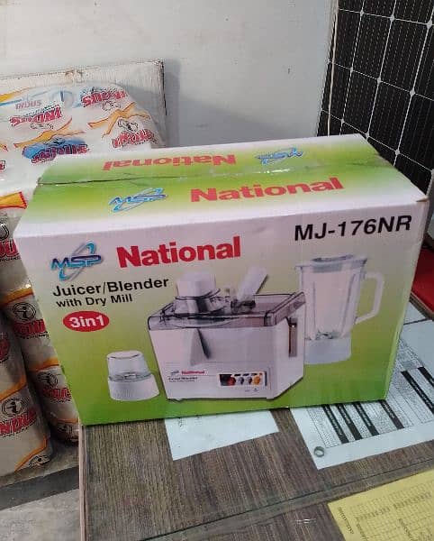 MSP National Juicer, blender and dry mill 3 in 1 4