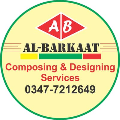 Al-Barkaat