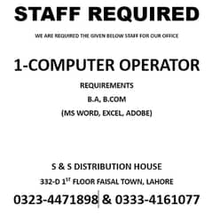 COMPUTER OPERATOR/SOFTWARE