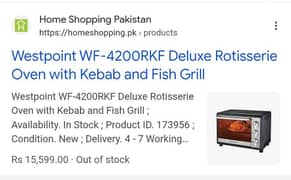 westpoint deluxe rotisserie oven with kebab and fish grill wf-4200 rkf