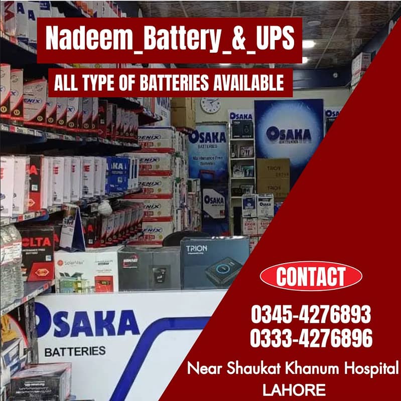 ups battery and solar system #Ups battery# car battery#all batteries 0