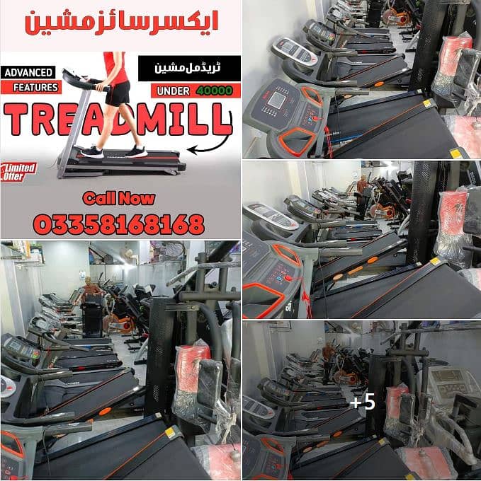 Buy Treadmill , Walking Running Exercise And Elliptical machine 0