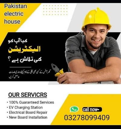 electrician service in Faisalabad 03278099409 callnow