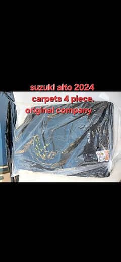 suzuki alto  2024 model carpet 4 piece 0