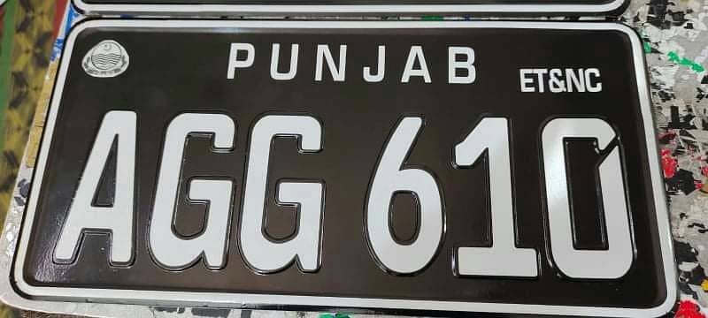 costume vhical number plate || new emboss number plate || 4
