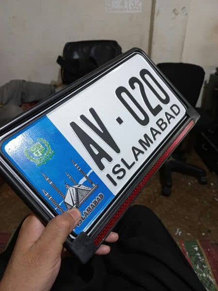 costume vhical number plate || new emboss number plate || 2