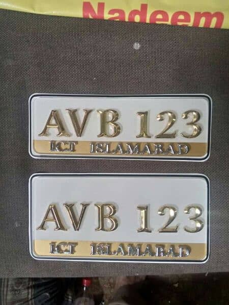 costume vhical number plate || new emboss number plate || 12