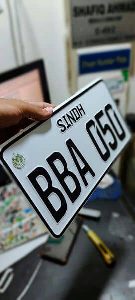 costume vhical number plate || new emboss number plate || 17
