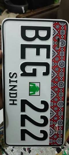 costume vhical number plate|| new emboss number plate||
