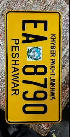 costume vhical number plate|| new emboss number plate||