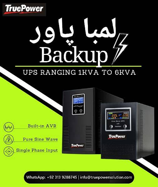 Pure Sinewave UPS 1KVA 2KVA 3KVA 5KVA 6KVA SHORT / Longer Backup time 9