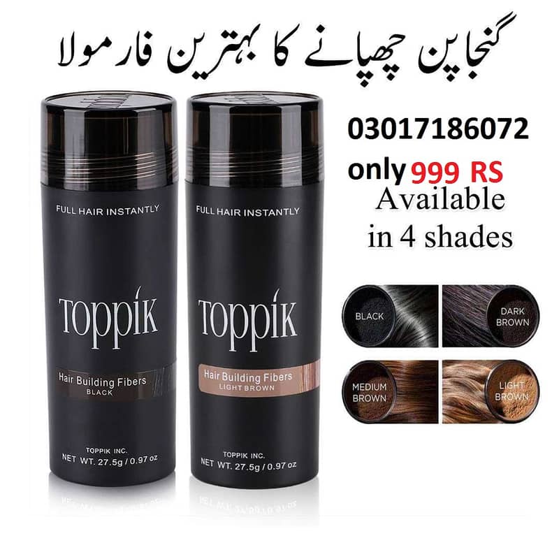 Toppik Hair Fiber 27.5g Dark Brown and Black Available 03017186072 0