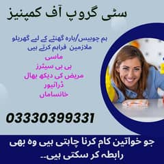 provide female house maid, babysitter, patient Attendant etc