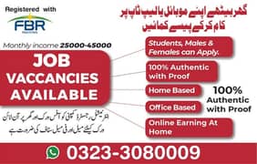 Home Based, Full time, Part time Job (Students / Males & Females) 0
