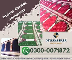Janamaz| Prayer Carpet| Masjid Carpet| Carpet| Turkish Janamaz
