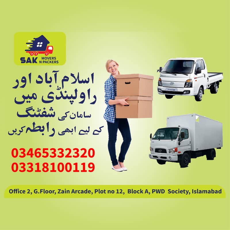 SAK Movers & Packers:Best Movers and Packers In DHA phase 2  Islamabad 1