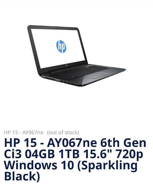 hp NOTEBOOK ay067ne intel core i3-6006u 6th generation 0