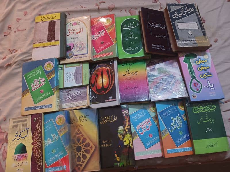 MEDICAL, RELIGIOUS, FICTIONS GENERAL KNOWLEDGE BOOKS 3