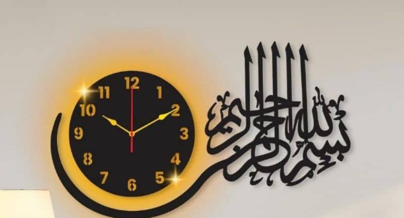 Bismillah Calligraphy Wood Wall Clock With Light 1