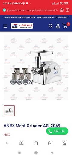 anex meat grinder and vegetable cutter AG 2049