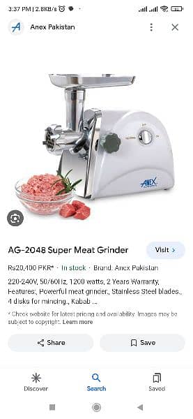 anex meat grinder and vegetable cutter AG 2049 3
