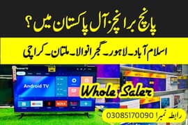Lahore Offer ! 32 inch Led tv Latest Stock Available whole Sale Rate