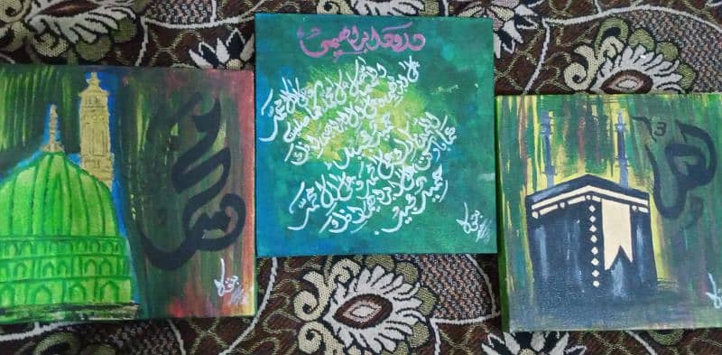 Arabic calligraphy 0