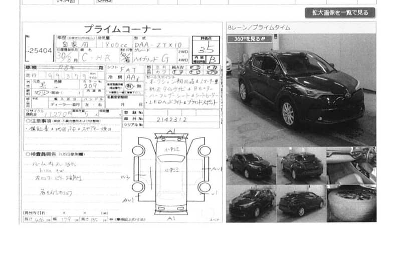 Toyota C-HR G led 2