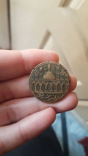 Antique Islami Coin. 1
