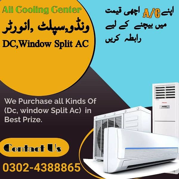 AC/BUY USED/WINDOW AC SPLIT AC Dc Invertor Chiller Used Ac 1
