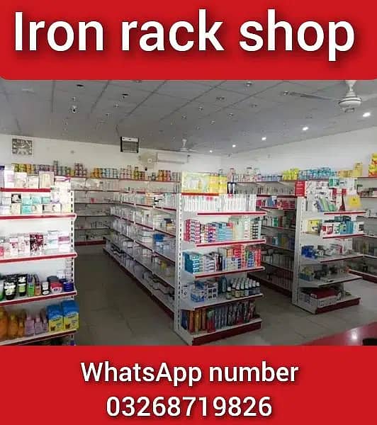 Wall Rack / Store Rack/ Gondola rack / Cash Counter / shopping trolley 0