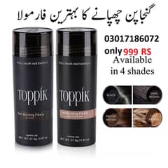 Toppik Hair Fiber 27.5g Dark Brown and Black 03017186072 what's up