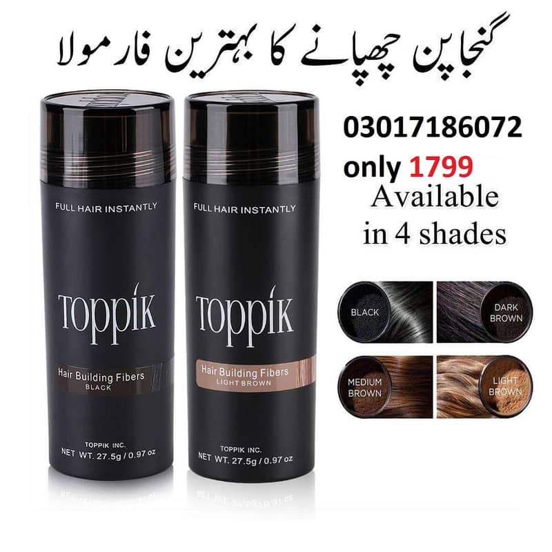 Toppik Hair Fiber 27.5g Dark Brown and Black 03017186072 what's up 1