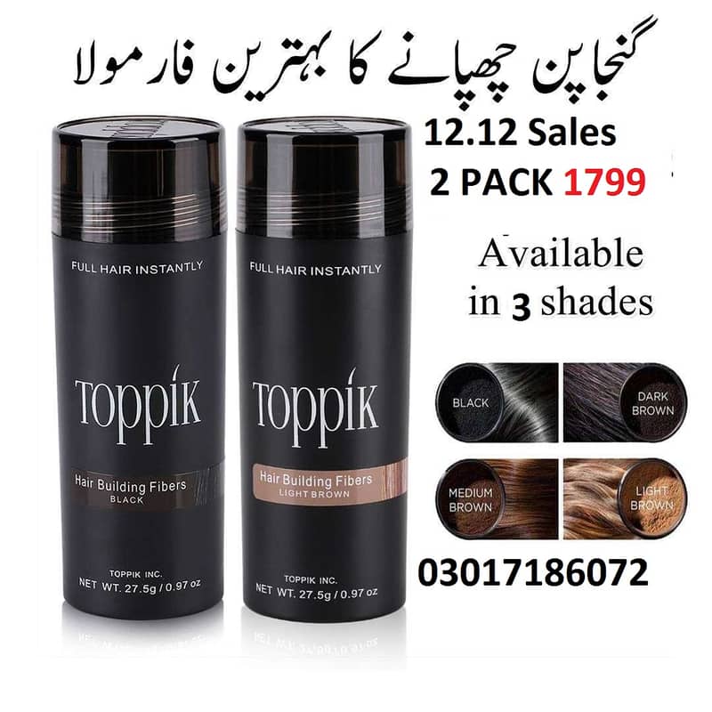 Toppik Hair Fiber 27.5g Dark Brown and Black 03017186072 what's up 7