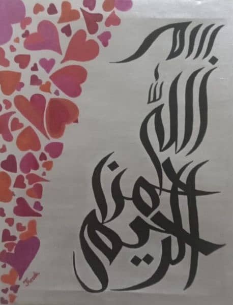 Calligraphy for your requirement 2