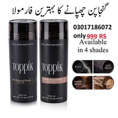 Toppik caboki Hair Building Fiber 03017186072 0