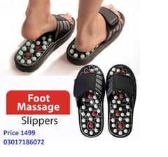 foot massage slippers price in pakistan 03017186072