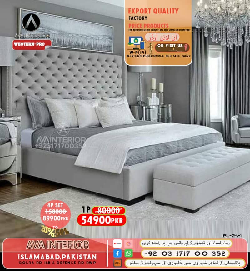 Bed set | Double Bed set | King size Bed set | Master Dressing Bed set 11