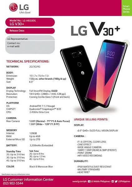 LG V30+ Japani Phone 7