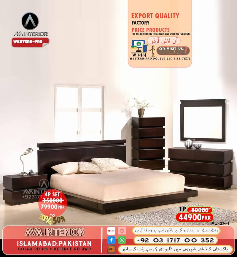 Double Bed ,Wooden bed,furniture in islamabad,side table,dressing 1