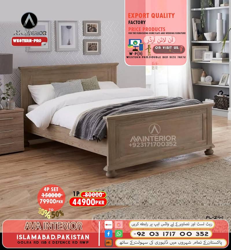 Double Bed ,Wooden bed,furniture in islamabad,side table,dressing 2