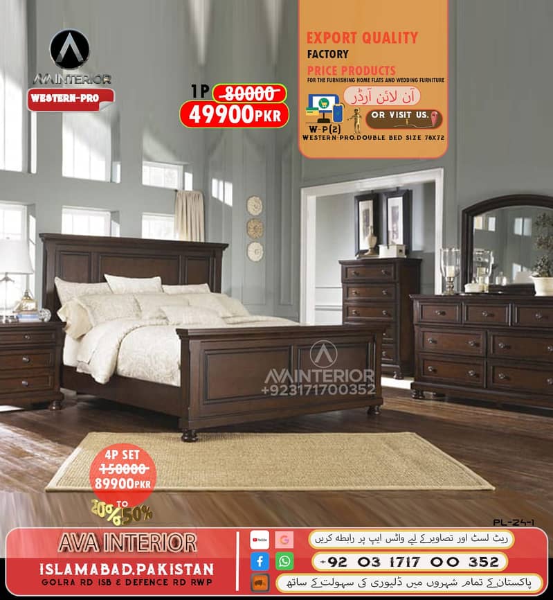 Double Bed ,Wooden bed,furniture in islamabad,side table,dressing 3