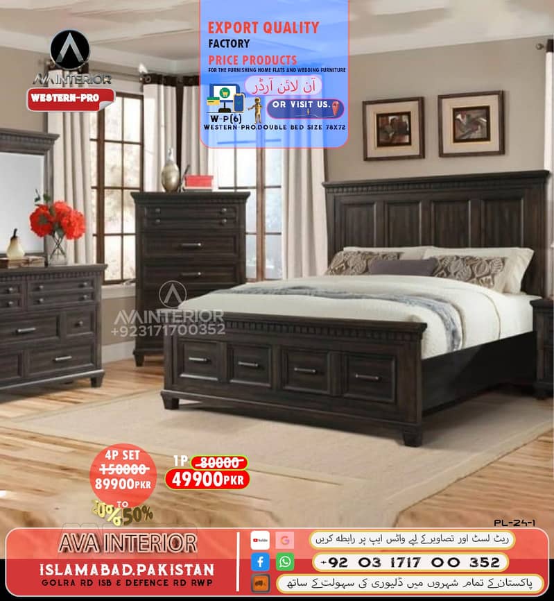 Double Bed ,Wooden bed,furniture in islamabad,side table,dressing 5