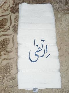 Customized towel with name