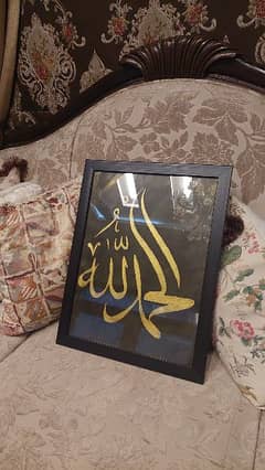 Islamic Calligraphy for sale