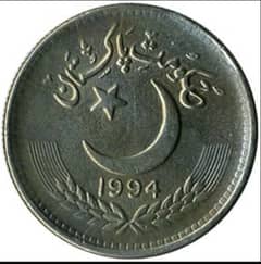 old coin 25 paisa Pakistan 1994 ka