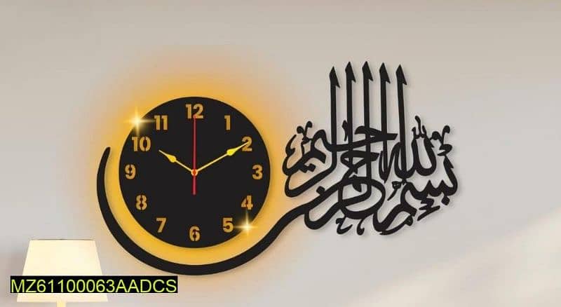 bismillah wall clock 1